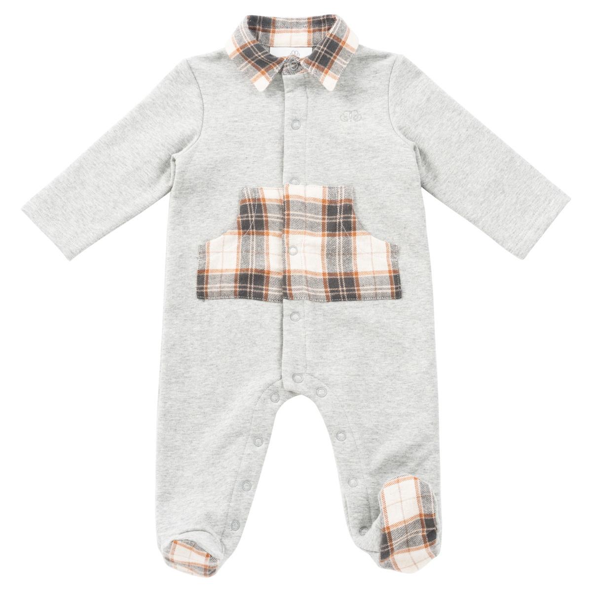 BABYGROW MILAN